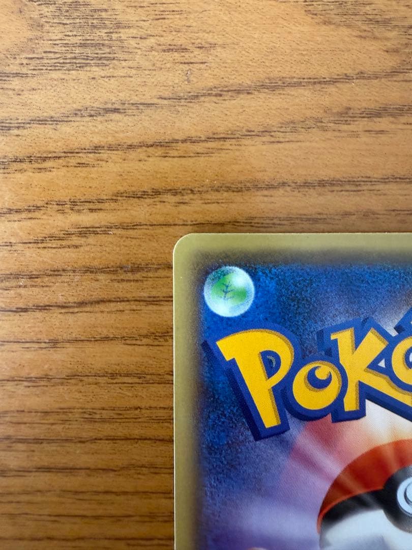Pokemon Gardevoir ex RR — XY BREAK Expansion Pack Rebel of Cruelty 039/054 — Japanese