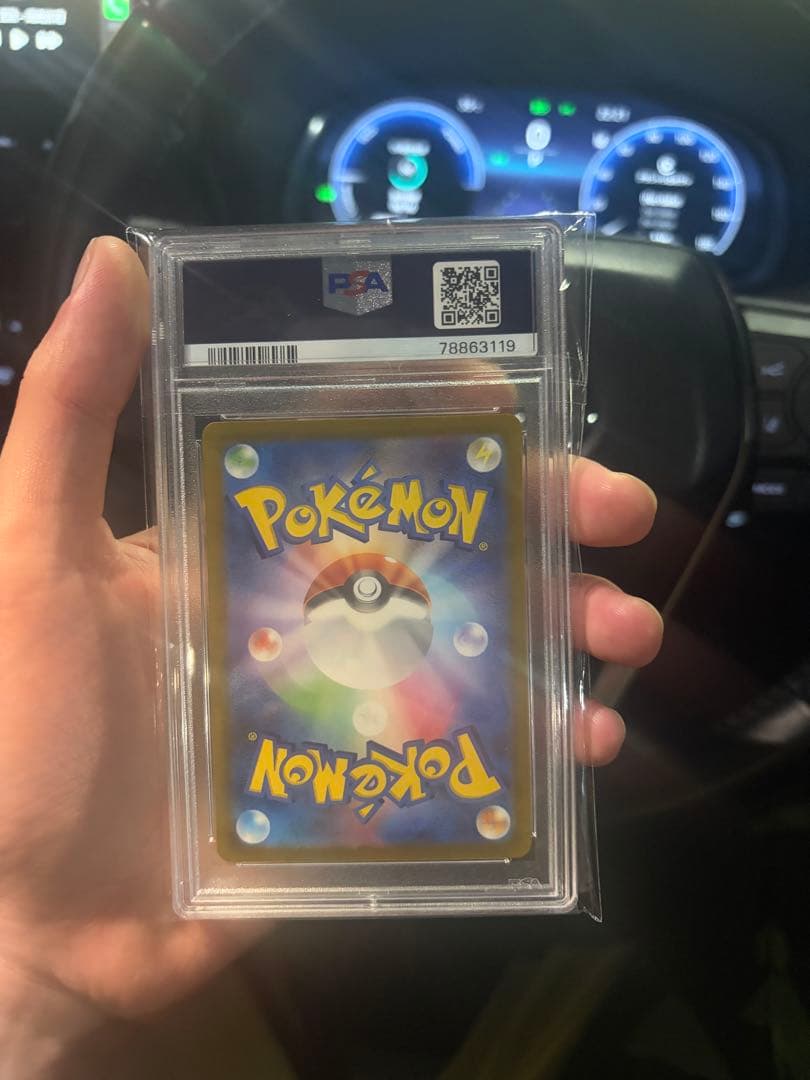 PSA 10 Pokemon Cynthia's Gaze — Japanese
