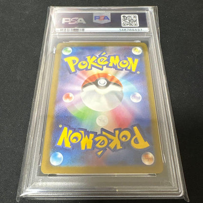 PSA 10 Pokemon Mega Dragonite ex — 232/193 — Japanese