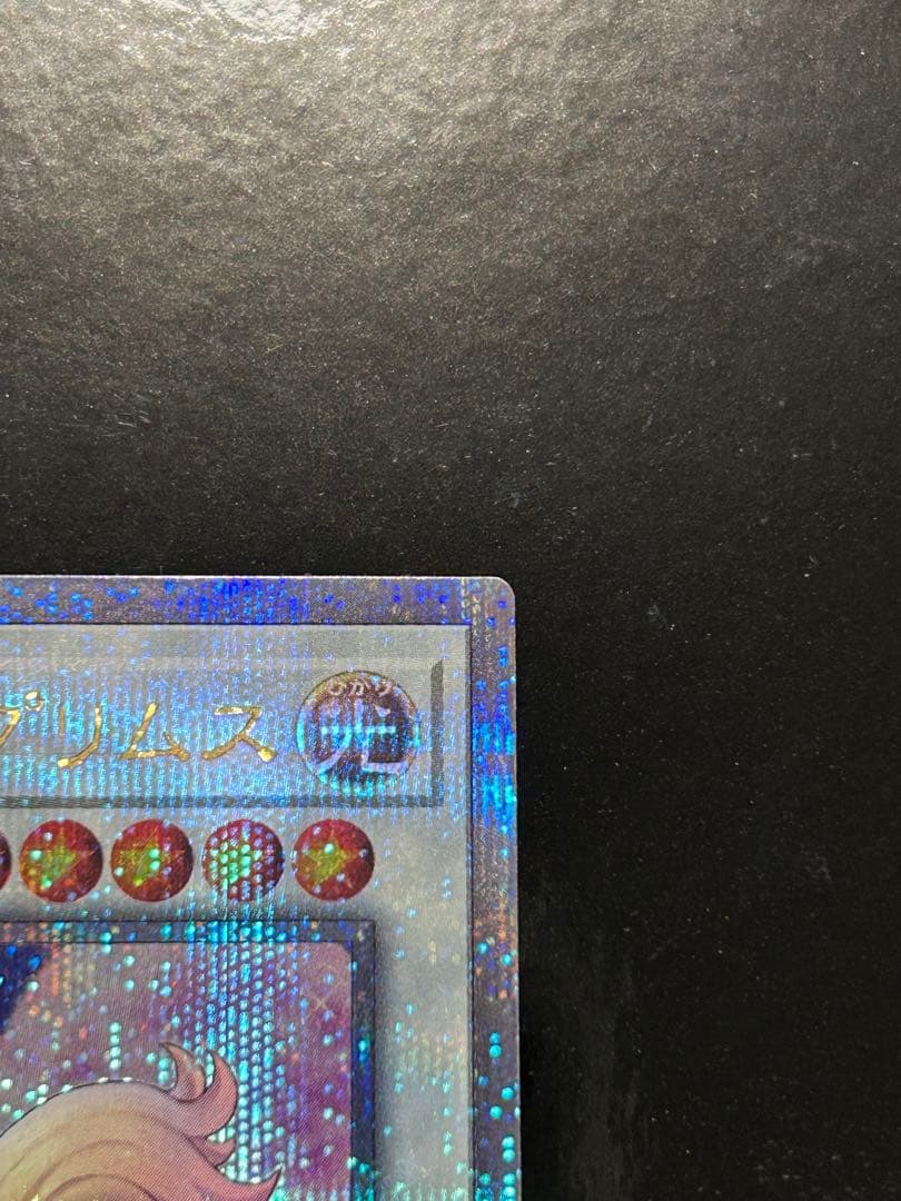 Yu-Gi-Oh Knight皇 Prisma Prima 25th — Japanese