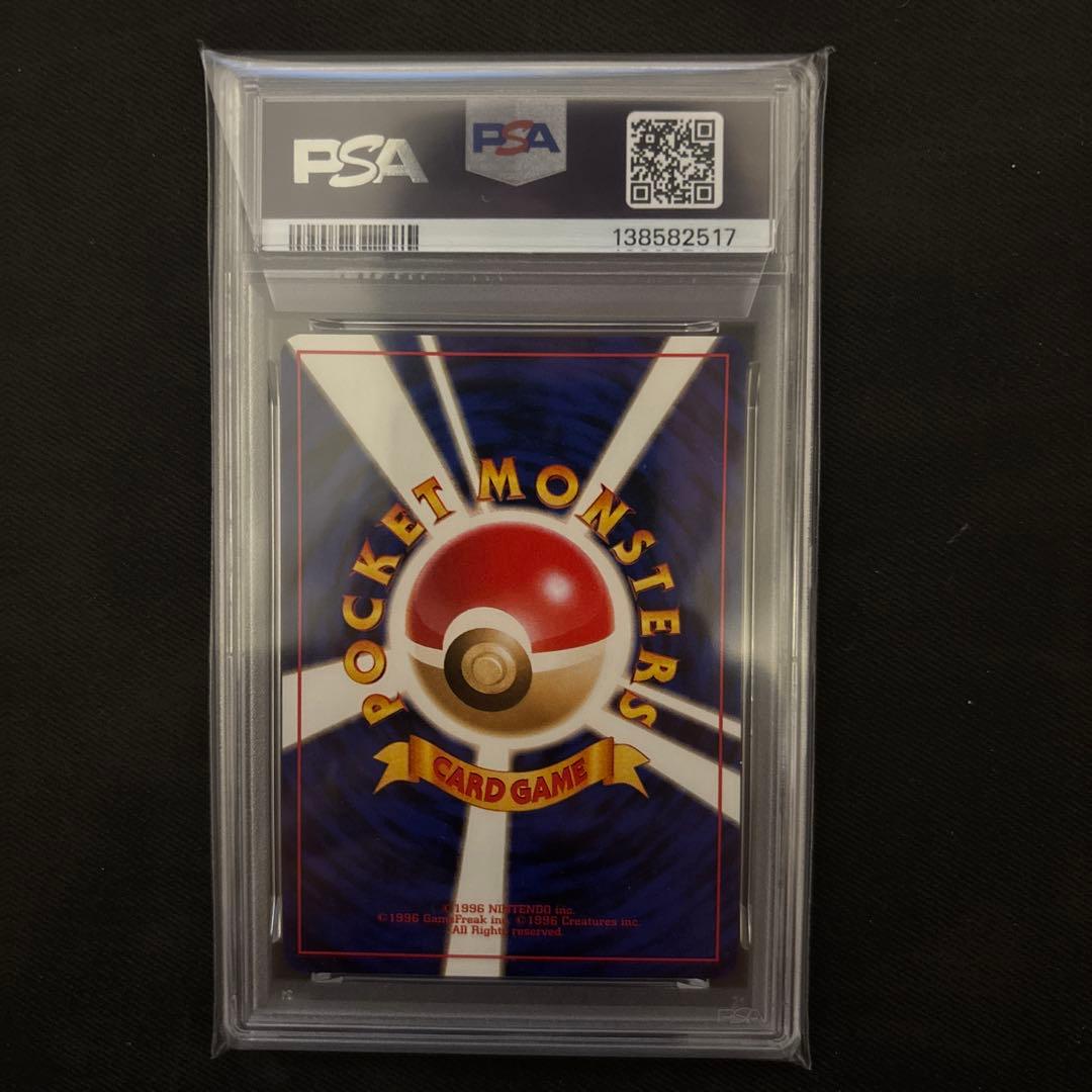 PSA8以下 Pokemon Mewtwo GIFTSET — Japanese