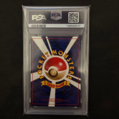 PSA8以下 Pokemon Mewtwo GIFTSET — Japanese