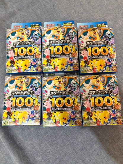 Pokemon Pokémon Card Start Deck 100 Box — Japanese