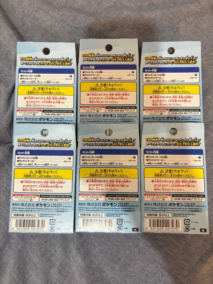 Pokemon Pokémon Card Start Deck 100 Box — Japanese
