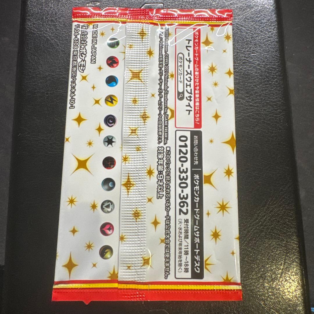 Pokemon Pokémon Card 25th Anniversary Promo Card Pack Anicole — Japanese