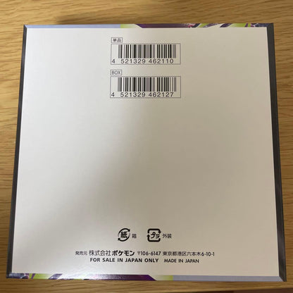 Pokemon Abyss Eye Box — Japanese
