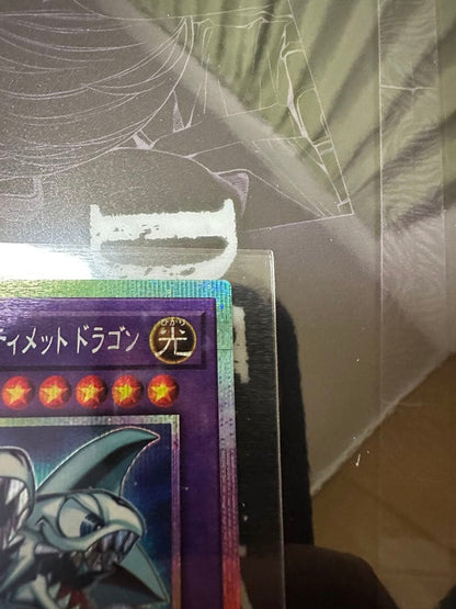 Yu-Gi-Oh Blue-Eyes Toon Ultimate Dragon Prism Shik — Japanese