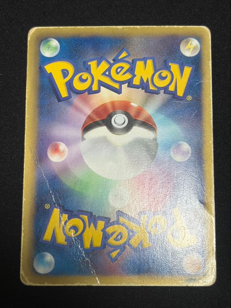 Pokemon Groudon ex SR — BW Expansion Pack Hellfreeze 054/052 — Japanese