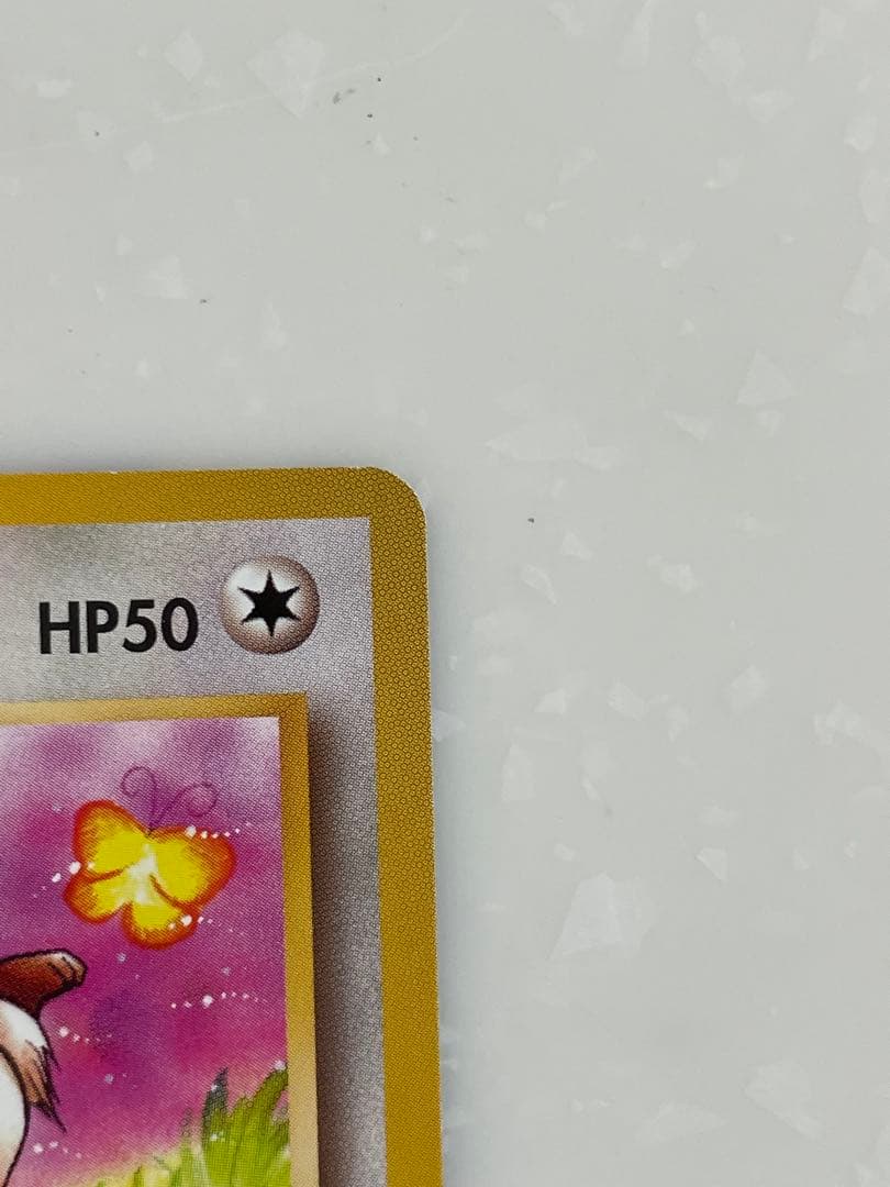 Pokemon Eevee — Japanese