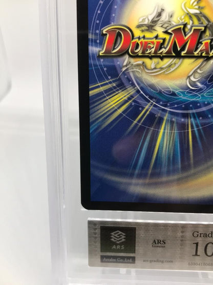 ARS Grade10 Duel Masters Dark Winged Insect Genocide Worm Super Rare — Japanese