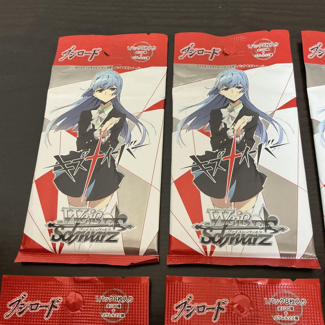 Weiss Schwarz Weiss Schwarz Kiznaiver Unopened Pack 6 Pack Pack — Japanese