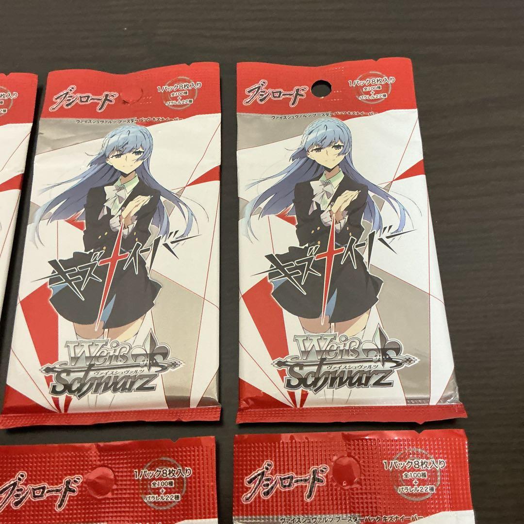 Weiss Schwarz Weiss Schwarz Kiznaiver Unopened Pack 6 Pack Pack — Japanese