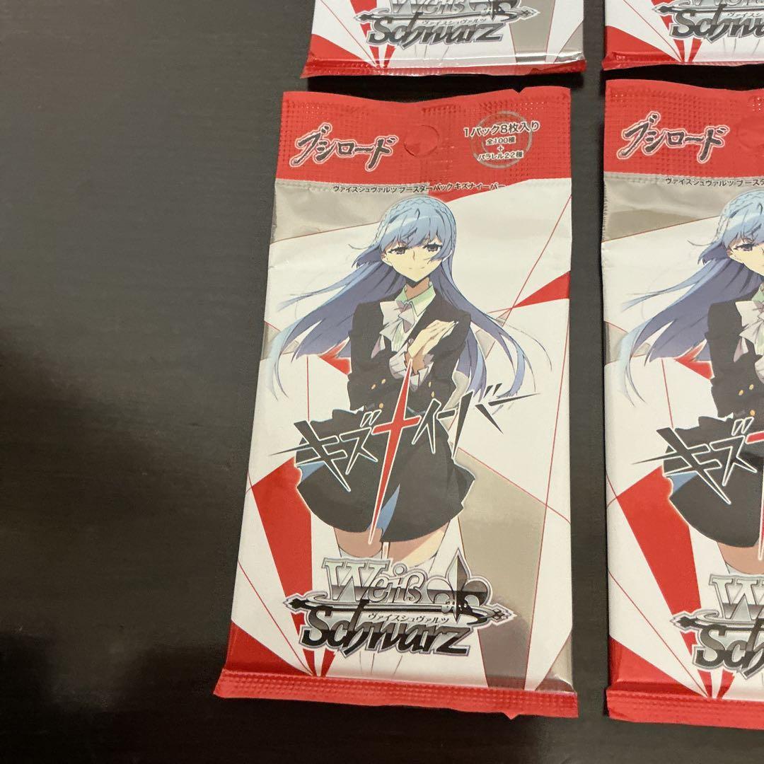 Weiss Schwarz Weiss Schwarz Kiznaiver Unopened Pack 6 Pack Pack — Japanese