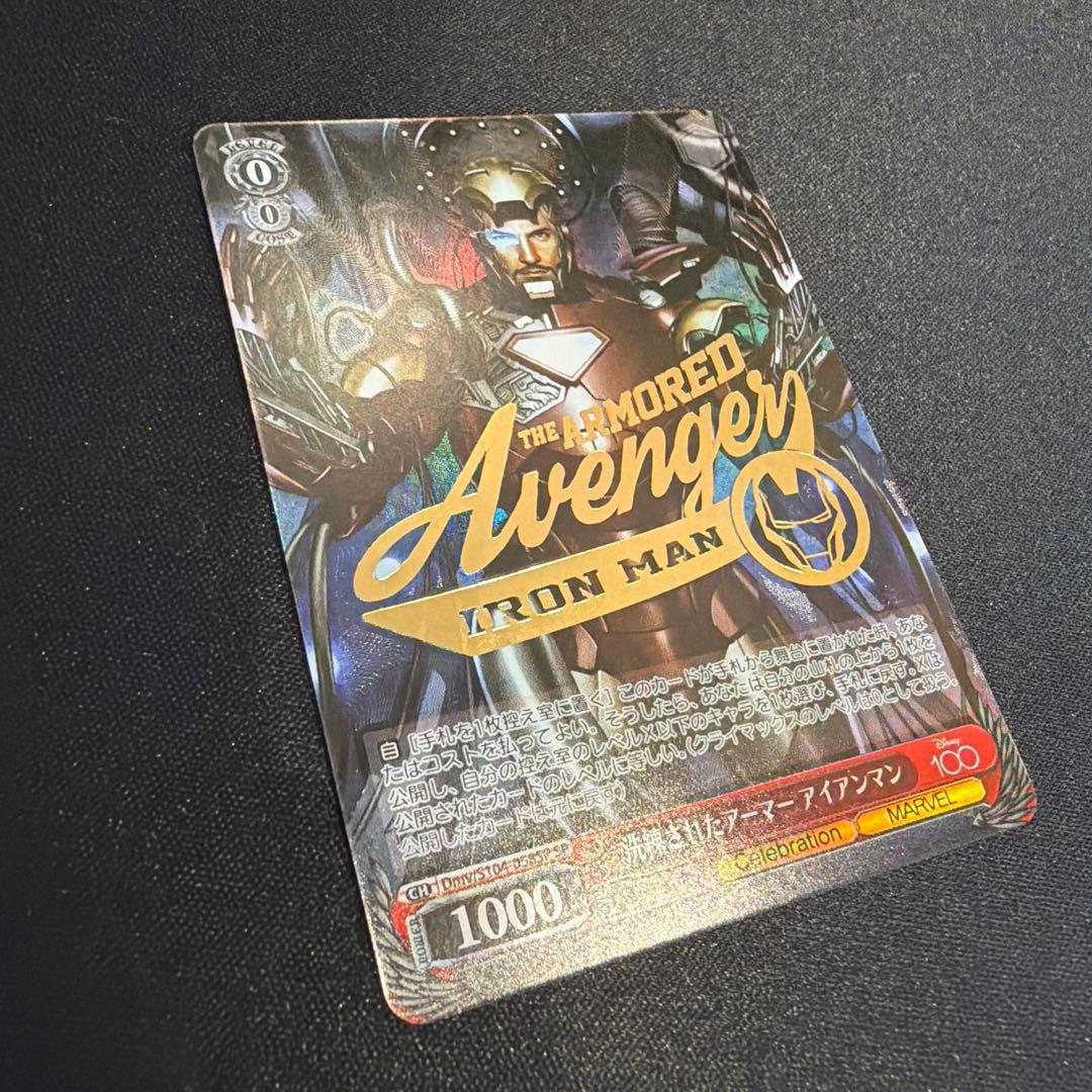 Weiss Schwarz Refined Armor Iron Man — Japanese