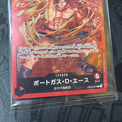 One Piece Portgas D. Ace L — Limited Edition — Japanese