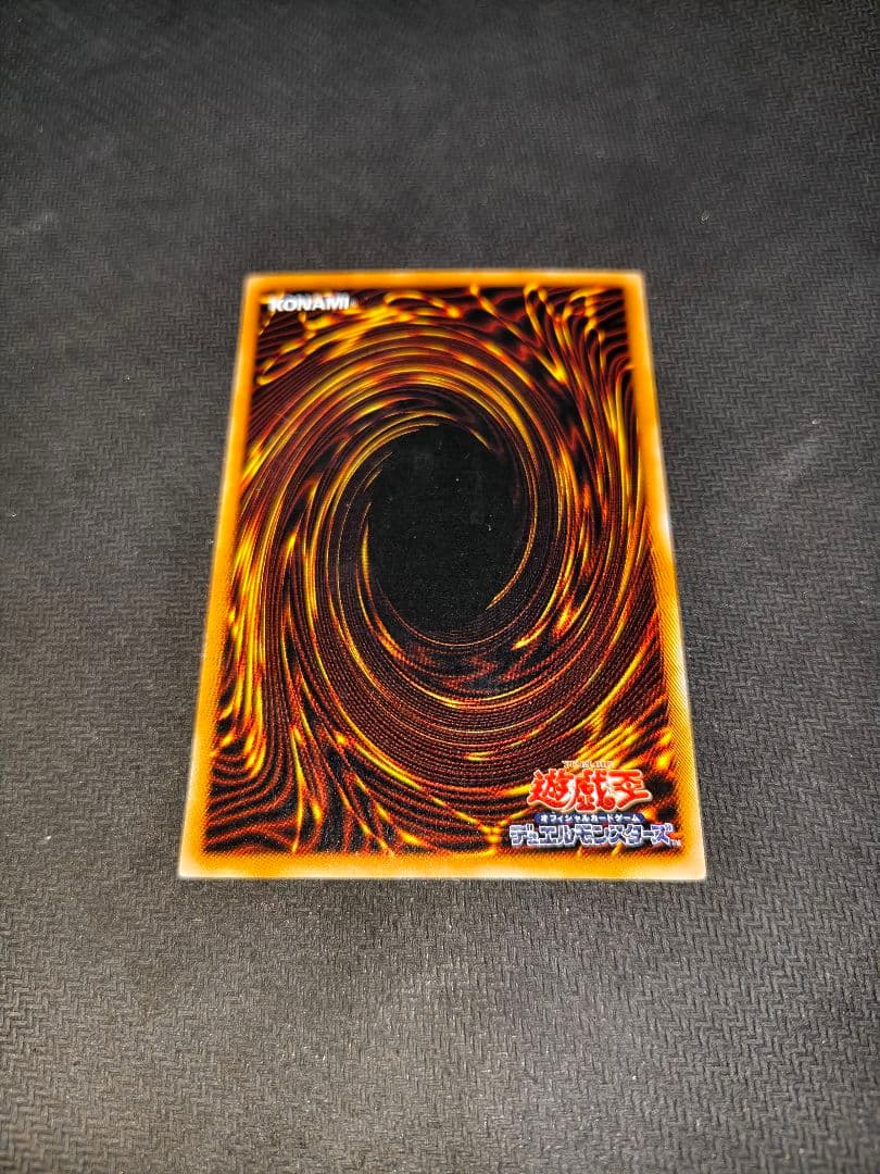 Yu-Gi-Oh Blue-Eyes White Dragon Ultra Rare — Japanese