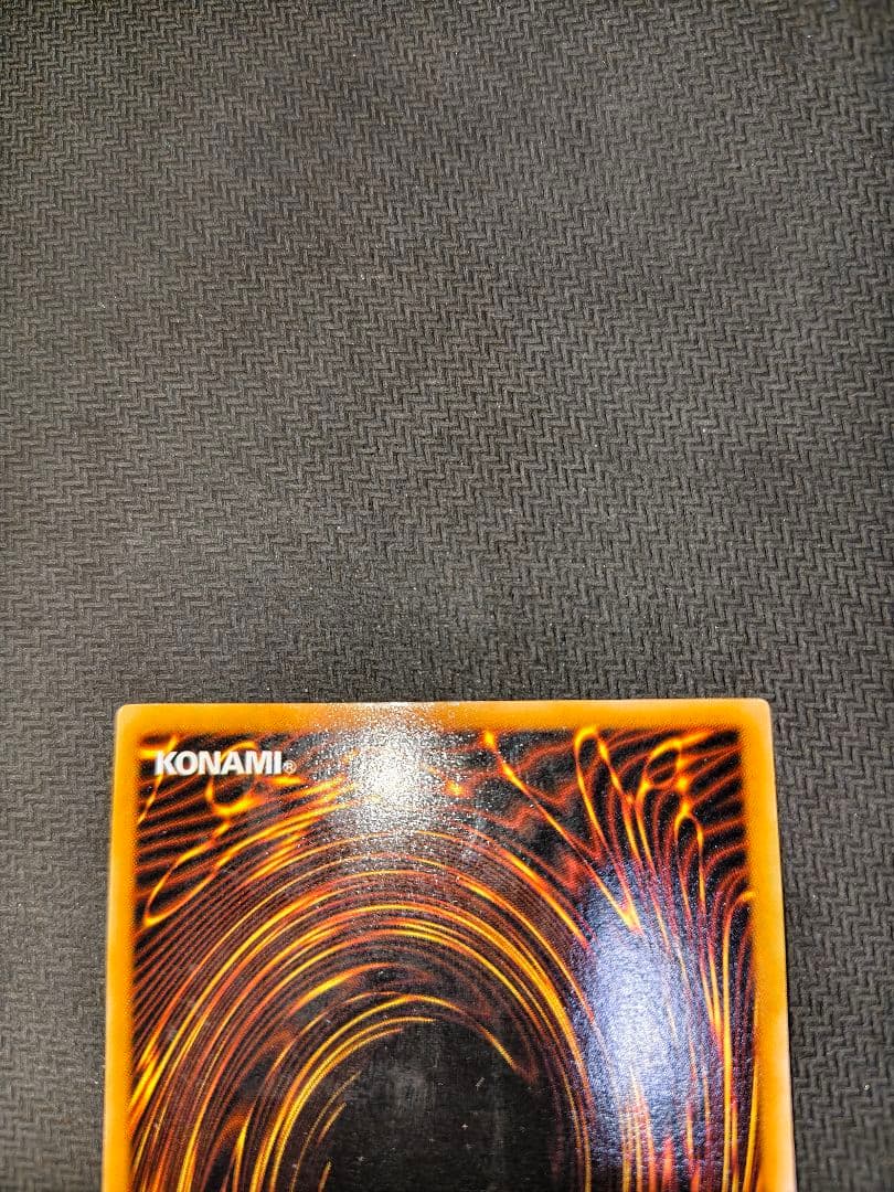 Yu-Gi-Oh Blue-Eyes White Dragon Ultra Rare — Japanese
