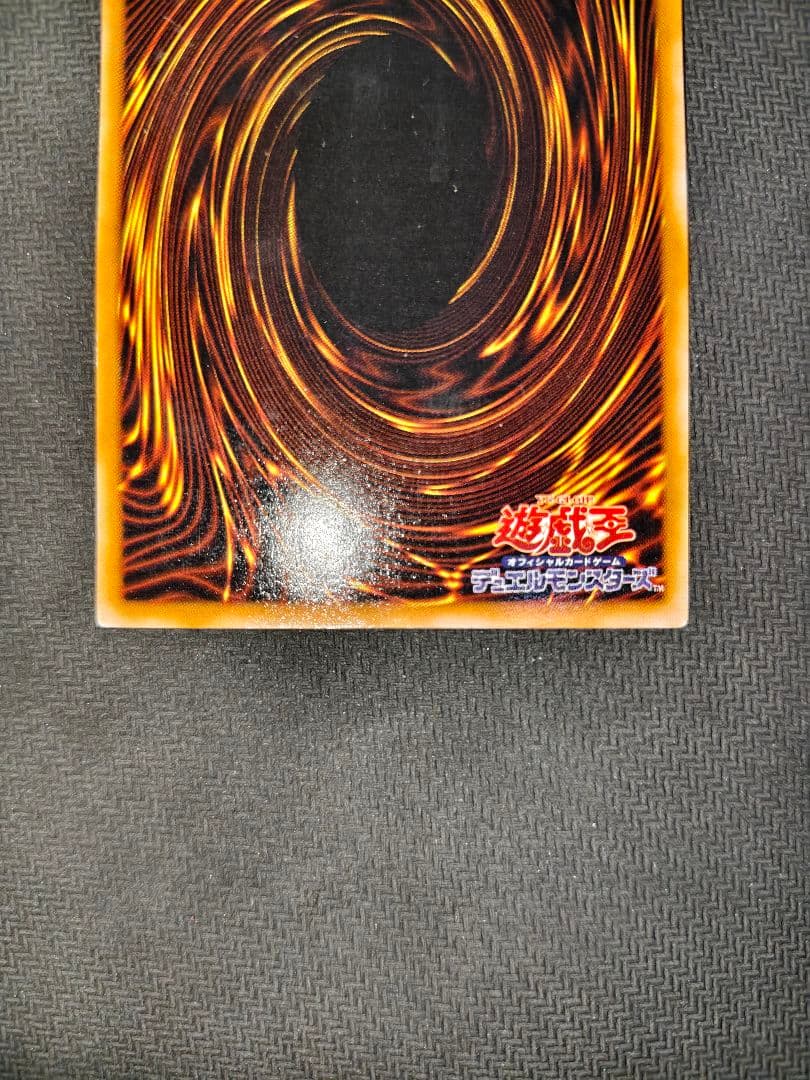 Yu-Gi-Oh Blue-Eyes White Dragon Ultra Rare — Japanese