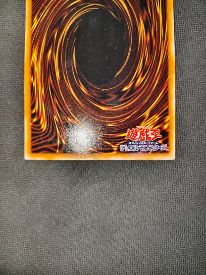 Yu-Gi-Oh Blue-Eyes White Dragon Ultra Rare — Japanese