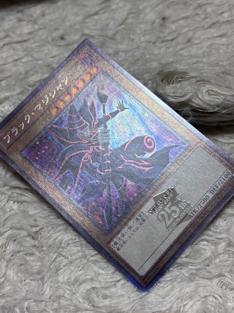 Yu-Gi-Oh Dark Magician QCAC — Japanese
