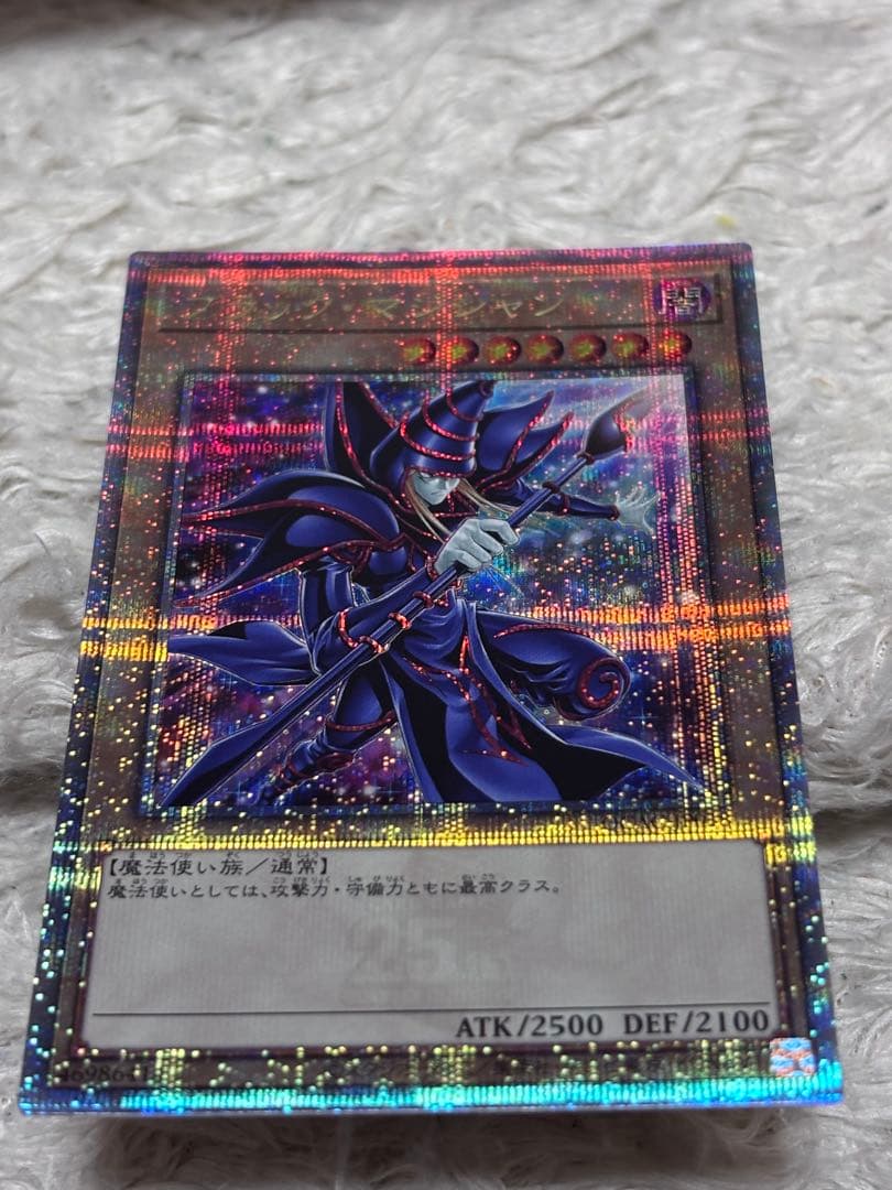 Yu-Gi-Oh Dark Magician QCAC — Japanese