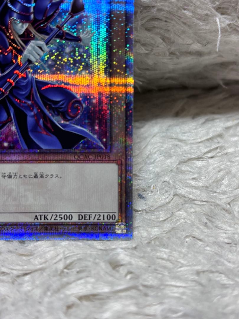 Yu-Gi-Oh Dark Magician QCAC — Japanese