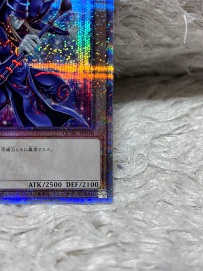 Yu-Gi-Oh Dark Magician QCAC — Japanese