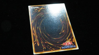 Yu-Gi-Oh Red-Eyes Black Dragon — PG-09 — Japanese