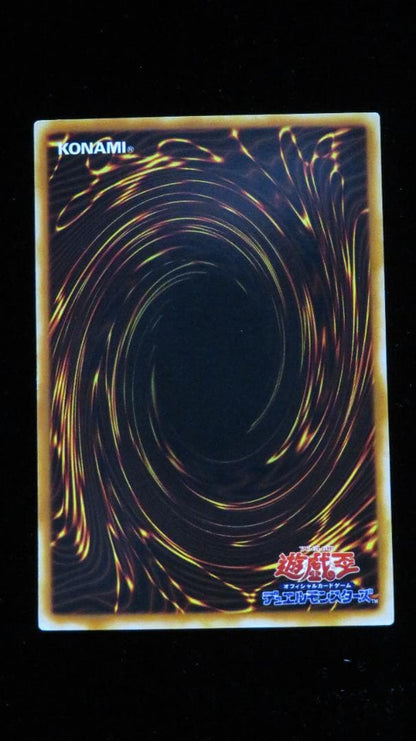 Yu-Gi-Oh Red-Eyes Black Dragon — PG-09 — Japanese