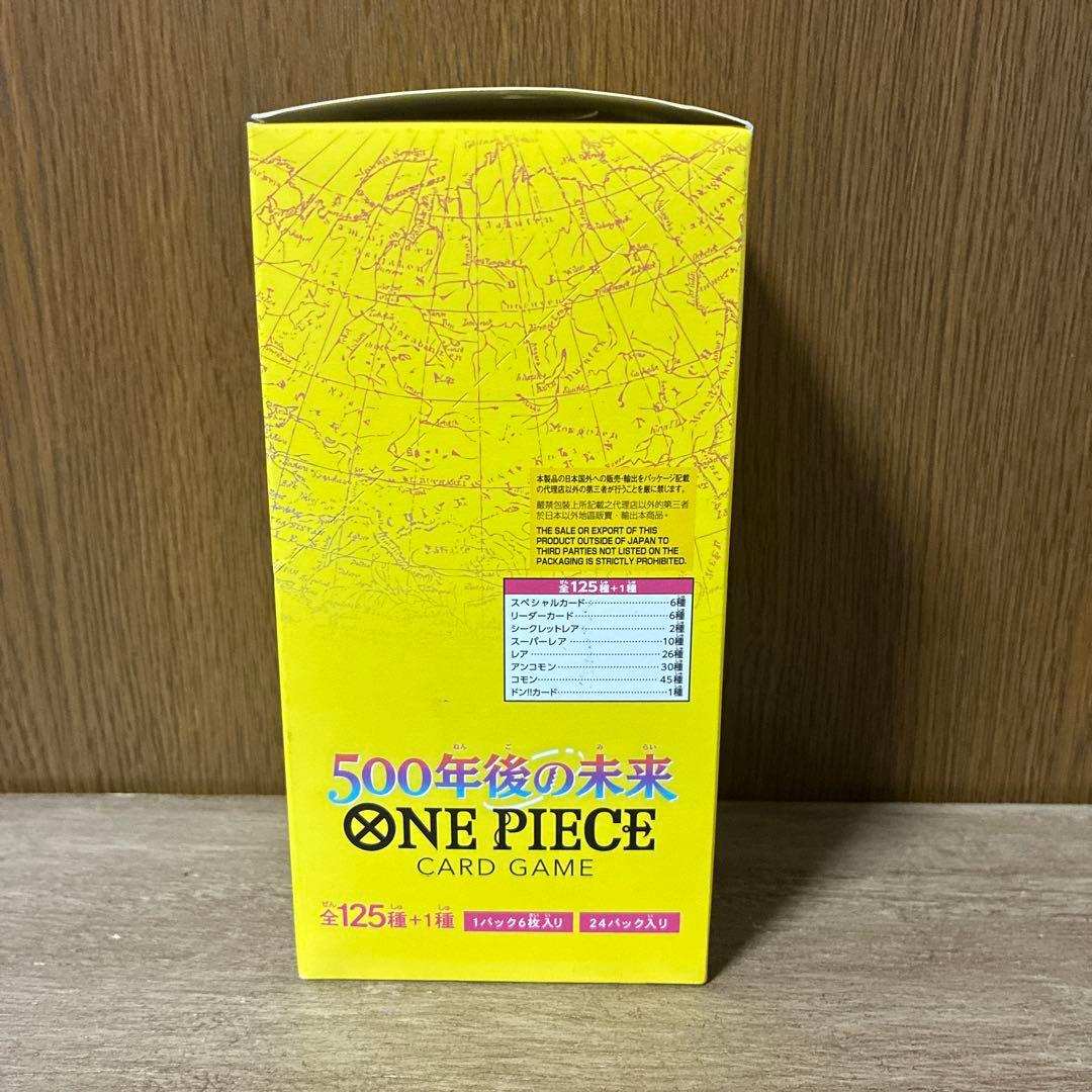 One Piece One Piece Card Game 500 Years Future OP-07 Unopened 1Box Box L — OP-07 — Japanese
