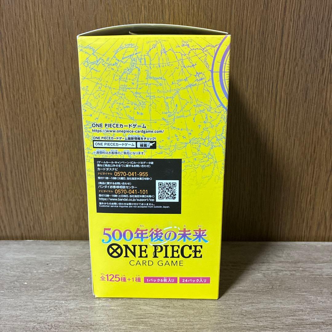 One Piece One Piece Card Game 500 Years Future OP-07 Unopened 1Box Box L — OP-07 — Japanese