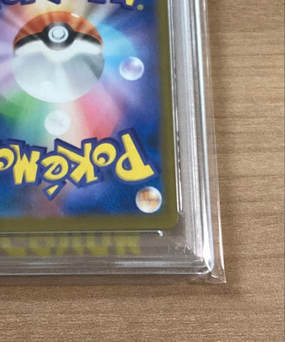 PSA 10 Pokemon Yuri SR 276/184 VMAX Climax Pokémon — 276/184 — Japanese