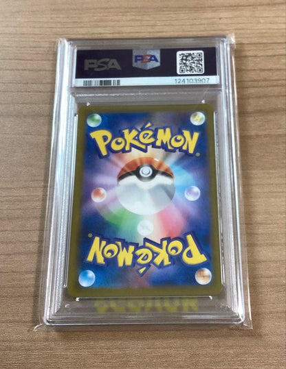 PSA 10 Pokemon Yuri SR 276/184 VMAX Climax Pokémon — 276/184 — Japanese