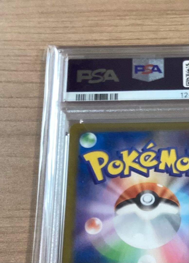 PSA 10 Pokemon Yuri SR 276/184 VMAX Climax Pokémon — 276/184 — Japanese
