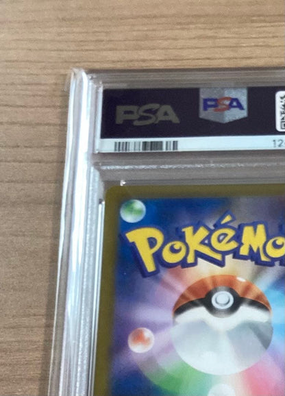 PSA 10 Pokemon Yuri SR 276/184 VMAX Climax Pokémon — 276/184 — Japanese