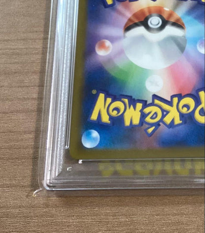 PSA 10 Pokemon Yuri SR 276/184 VMAX Climax Pokémon — 276/184 — Japanese