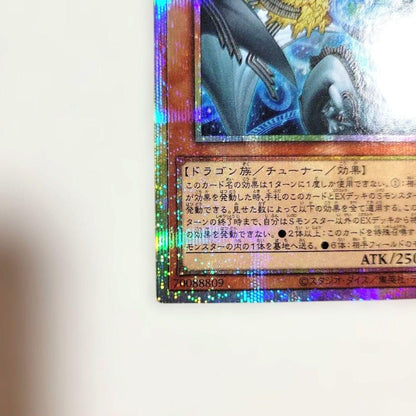 Yu-Gi-Oh Yu-Gi-Oh! FIDOROURIS HARMONIA Prismatics (Prism) — Japanese