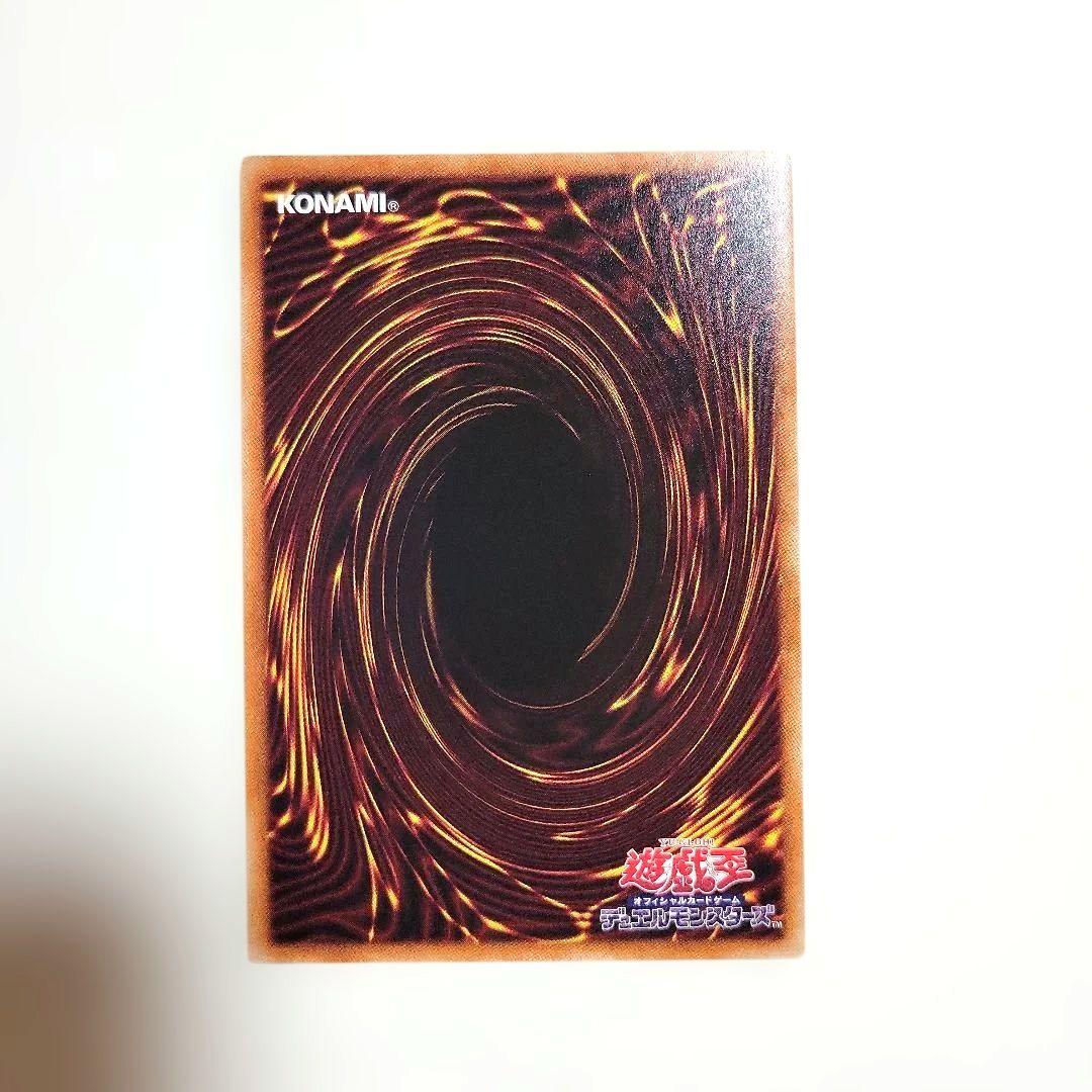 Yu-Gi-Oh Yu-Gi-Oh! FIDOROURIS HARMONIA Prismatics (Prism) — Japanese