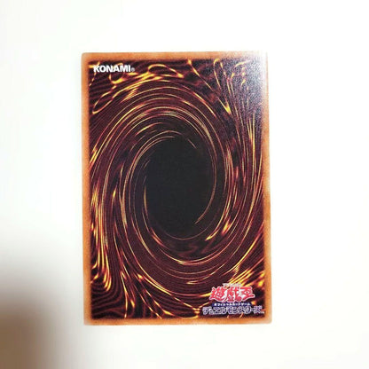 Yu-Gi-Oh Yu-Gi-Oh! FIDOROURIS HARMONIA Prismatics (Prism) — Japanese