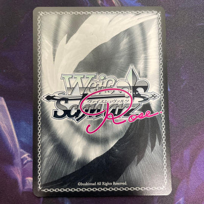 Weiss Schwarz Weiße Schwarz Rose Sprite Spoiled Lover Mashiro SSP Sign — Japanese