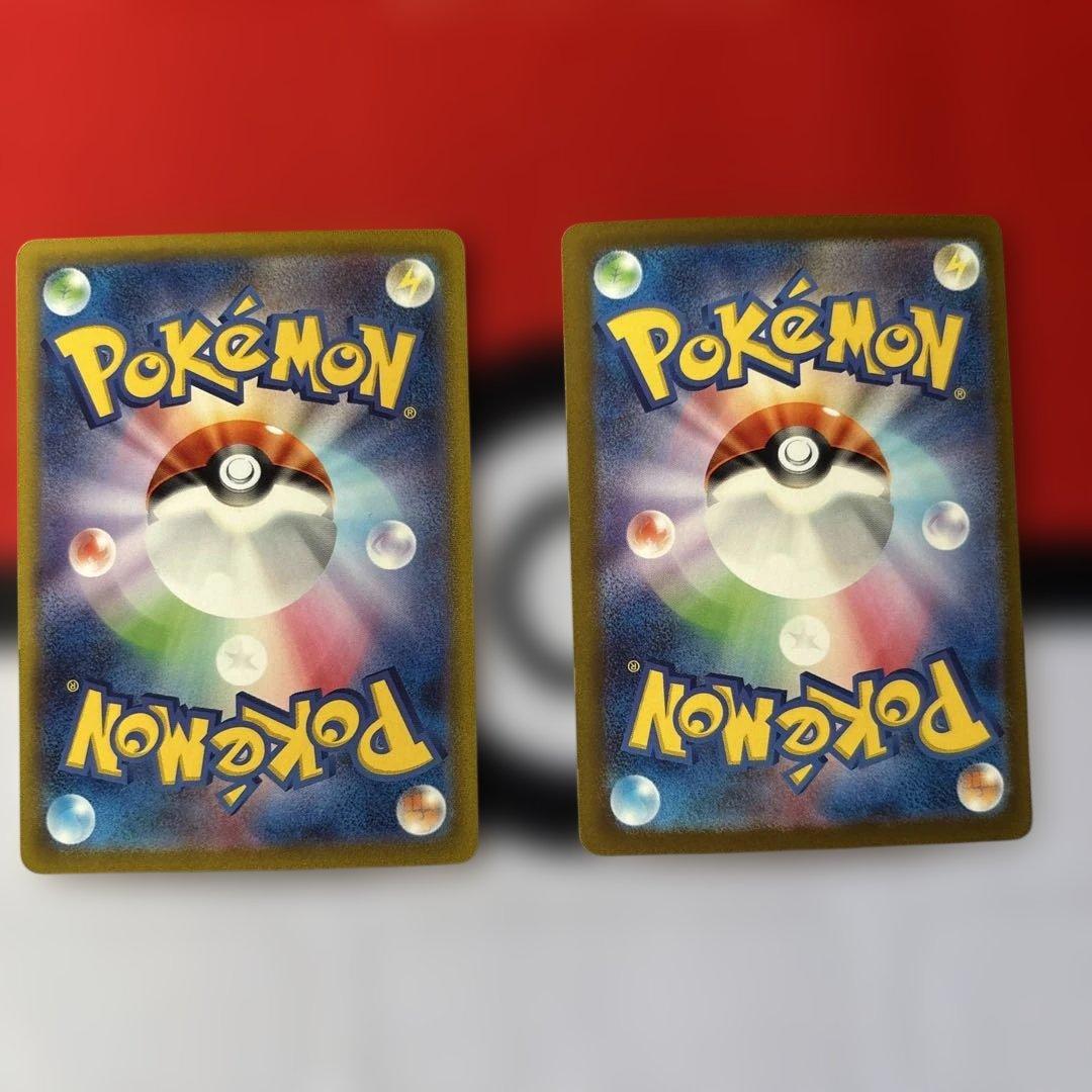 Pokemon Mew ex SSR — SV High Class Pack Shine Treasure ex — Japanese