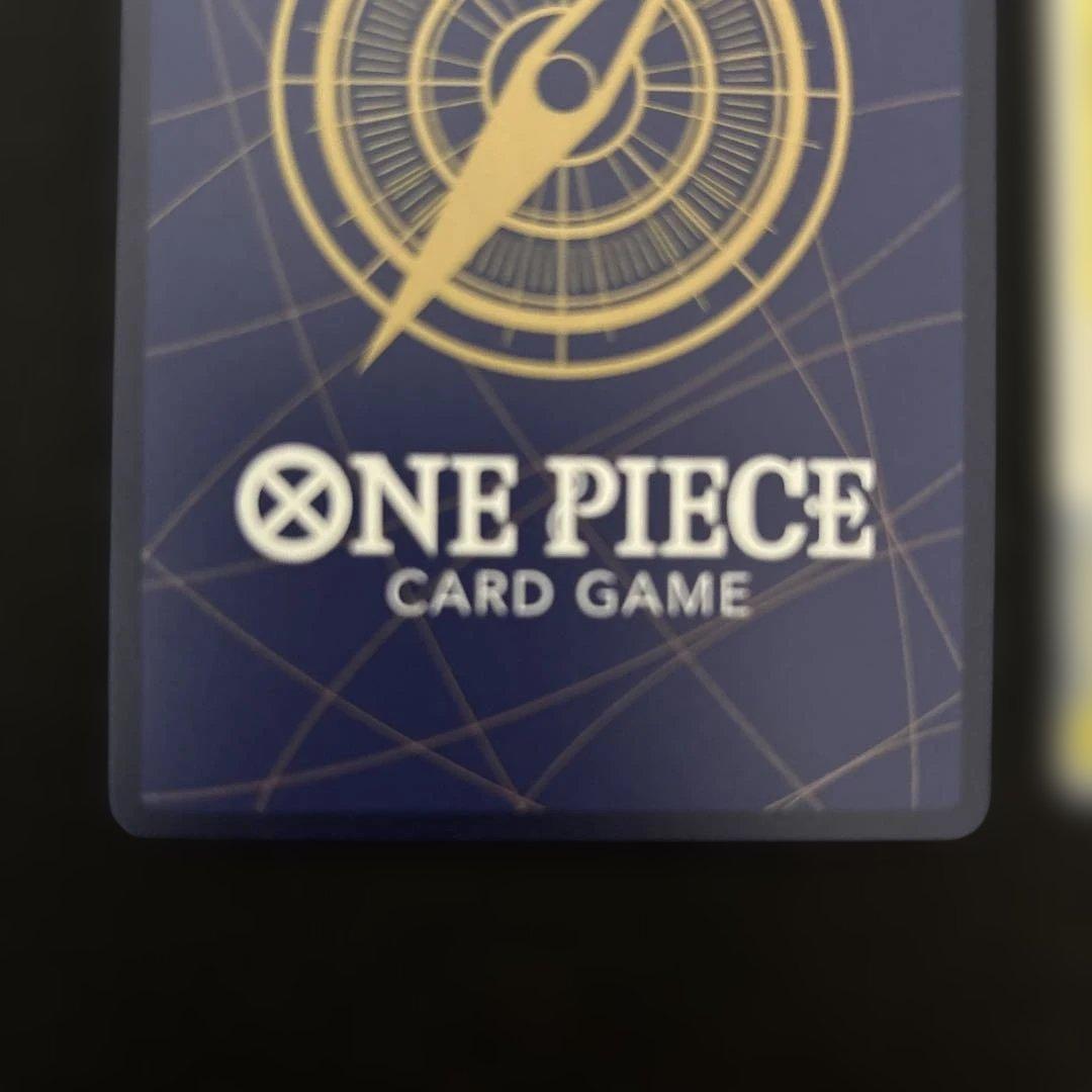 One Piece Yamato — Japanese