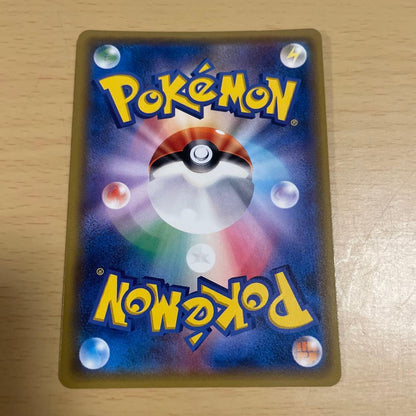 Pokemon Lycanroc GX — Japanese