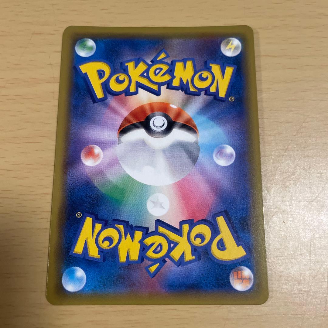 Pokemon Lycanroc GX — Japanese