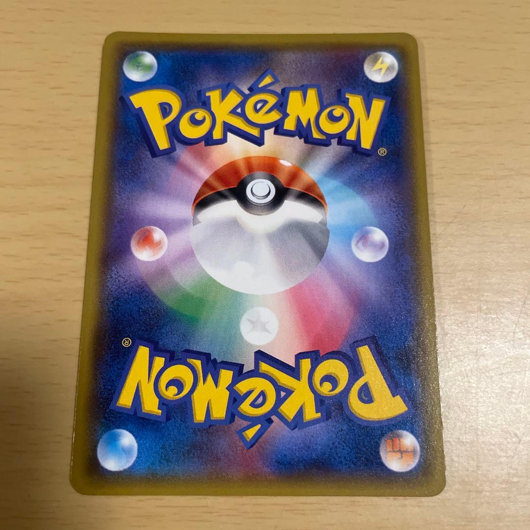 Pokemon Lycanroc GX — Japanese