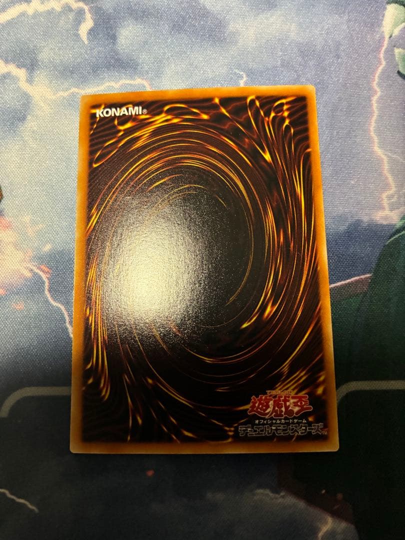 Yu-Gi-Oh Galaxy-Eyes Photon Dragon LTGY — Japanese