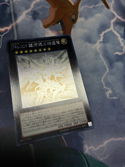 Yu-Gi-Oh Galaxy-Eyes Photon Dragon LTGY — Japanese