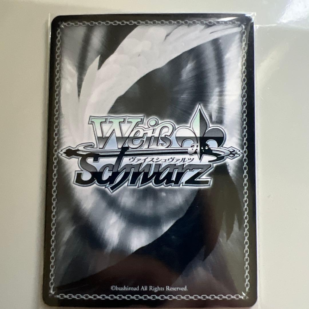 Weiss Schwarz Wavelength Training in Sync InoNuma Water Sign — Japanese