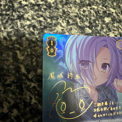 Weiss Schwarz Wavelength Training in Sync InoNuma Water Sign — Japanese