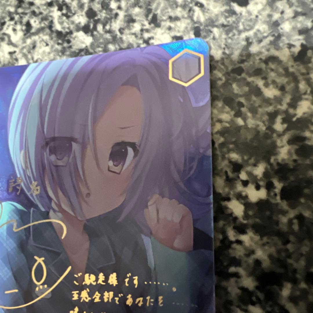 Weiss Schwarz Wavelength Training in Sync InoNuma Water Sign — Japanese